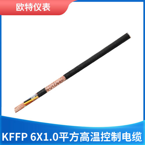 KFFP 6x1.0平方高温控制电缆